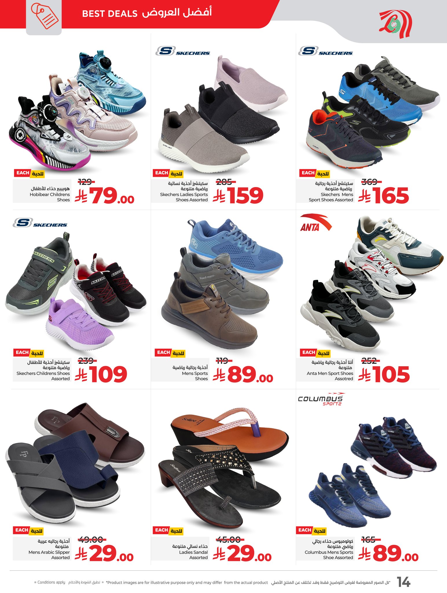 lulu-dammam-shati offers from 7may to 13may 2025 عروض لولو الدمام الشاطئ من 7 مايو حتى 13 مايو 2025 صفحة رقم 15